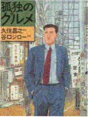 声优访谈综艺声优料理屋海报