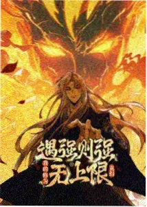 国漫出海数据资讯配图