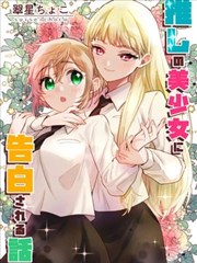 声优访谈实录资讯配图